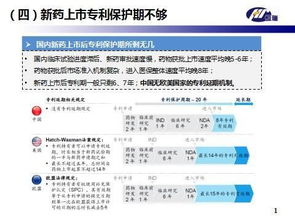 gdlz 转 a股市值最大医药公司恒瑞医药,教你研发转型 独立 平静 悟道 作者 孙飘扬 来源 贝壳社 近日,美中医药开发协会中国分会 sapa china 第一届年会在中国